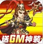 神指三国礼包兑换码