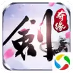 傲剑奇缘