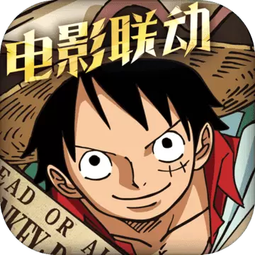 航海王启航满v无限钻石版
