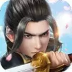 倚剑御乾坤红包