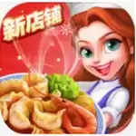 美食城大亨破解版无限金币钻石版