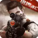 火线冲突游戏下载破解版