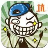 史上最坑爹的游戏2021