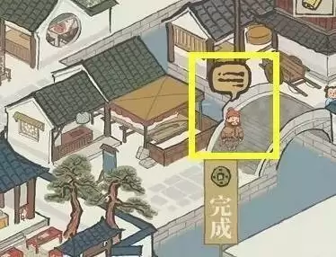 江南百景图搜查令龙珠是在哪里丢失的？搜查令龙珠丢失答案分享[多图]图片1