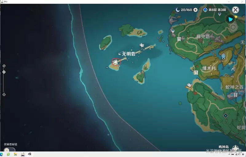 《原神》无明砦走格子解密攻略
