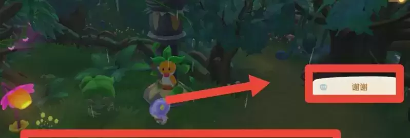 《摩尔庄园手游》木灵珠使用方法介绍