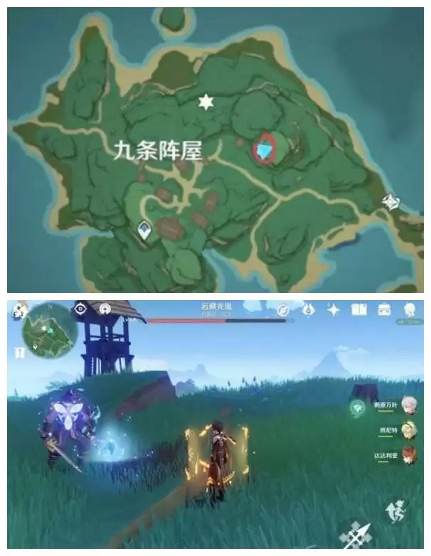 《原神》岩藏武艺帐成就获取攻略