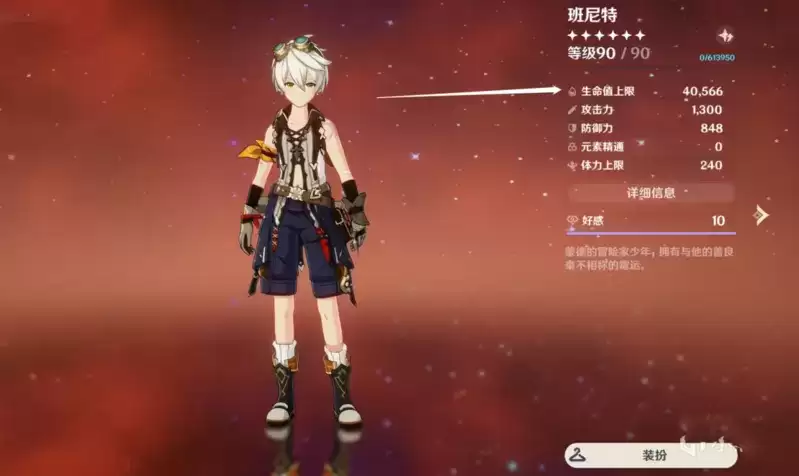 《原神》2.1爆料内容汇总