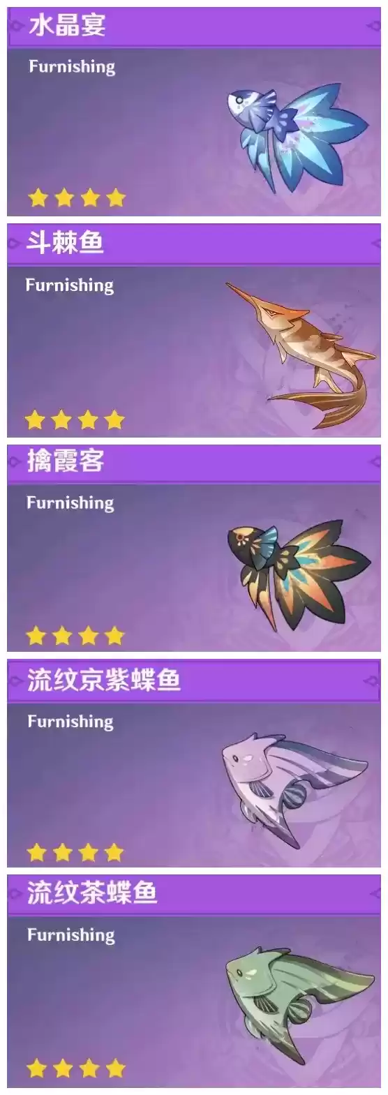 《原神》2.1爆料内容汇总