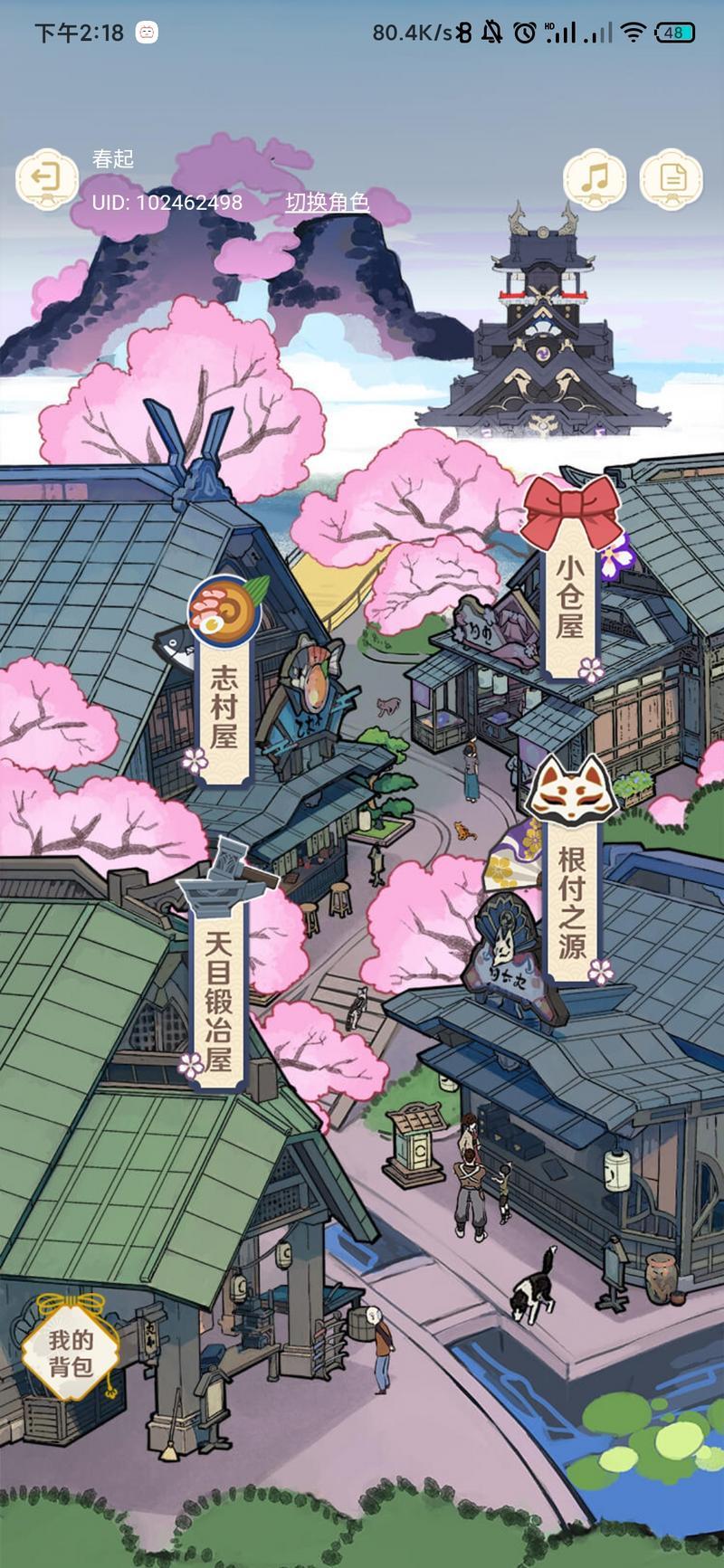 《原神》白鹭之约活动攻略