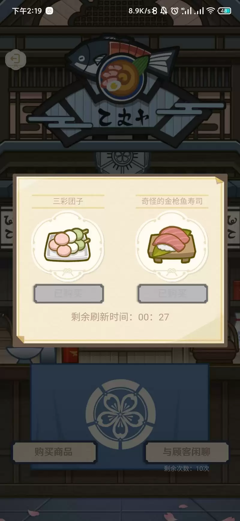 《原神》白鹭之约活动攻略 《原神》白鹭之约活动攻略