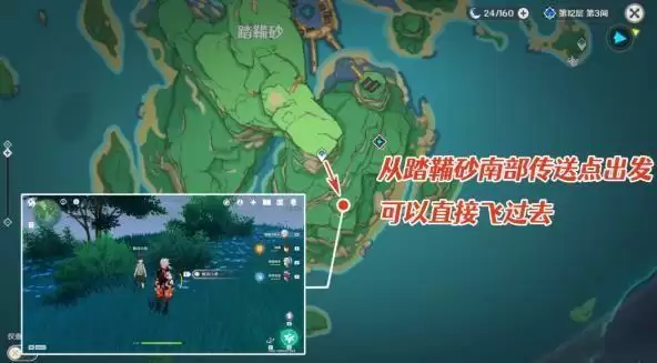 《原神》稻妻鲸井小弟位置分享