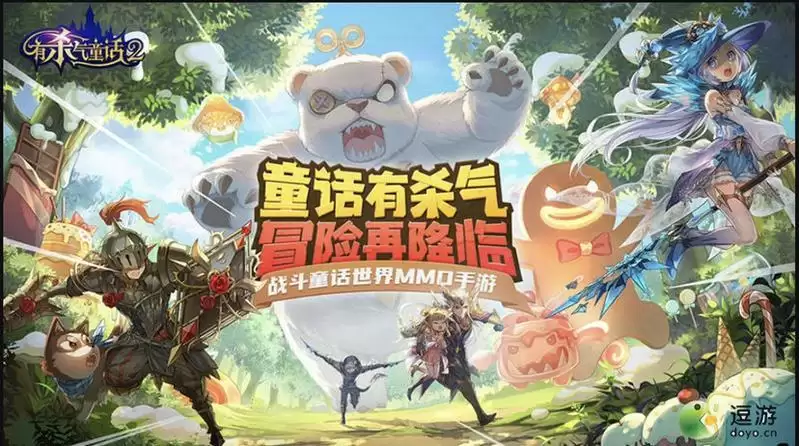 有杀气童话2平民氪金指南