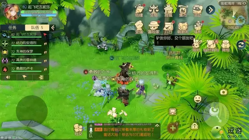 有杀气童话2安卓与iOS互通吗