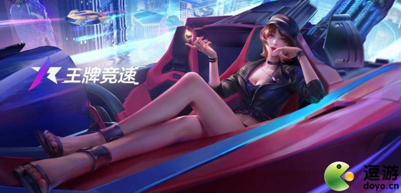 王牌竞速V形芯片功能分析一览