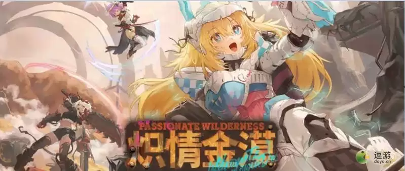 机动战姬聚变炽情金漠活动收益一览