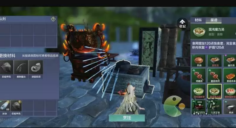 妄想山海混沌魔力汤制作方法分享