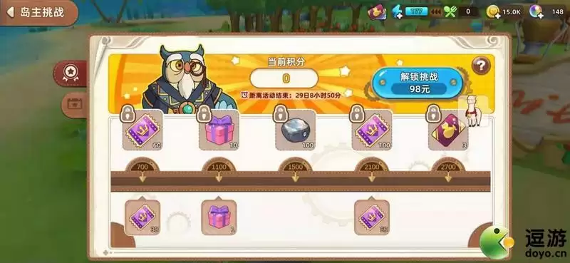 悠长假期羊驼获取方式