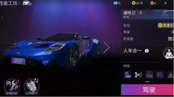 《王牌竞速》氪金玩家买什么车好