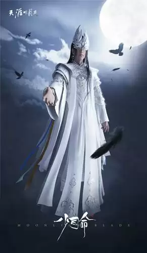 《天涯明月刀》手游心王少司命时装图文展示