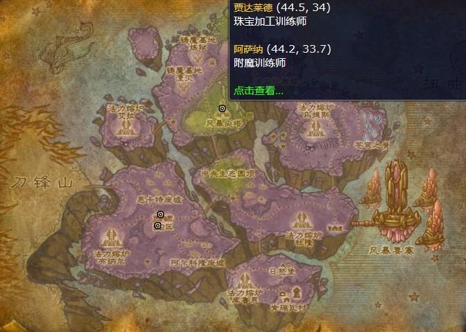 魔兽世界tbc附魔在哪学