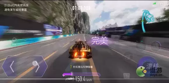 王牌竞速通天大道下山跑法攻略