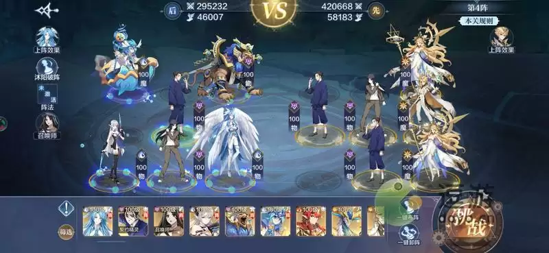 奥奇传说手游破阵天下第十五期全关卡完美通关攻略