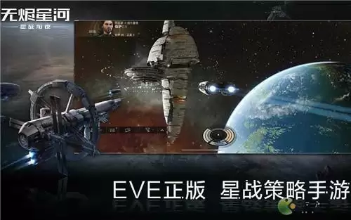 eve手游月卡购买方法教程