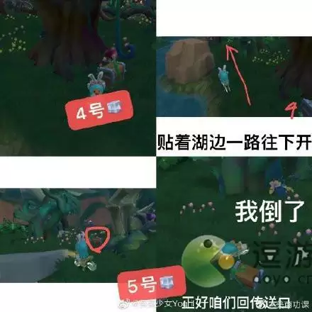 摩尔庄园7.28黑森林宝箱位置分享