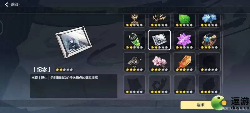 崩坏3s理律过往世乐土130难度攻略