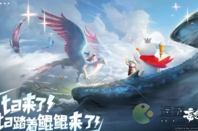 妄想山海蜜雪冰城联动介绍