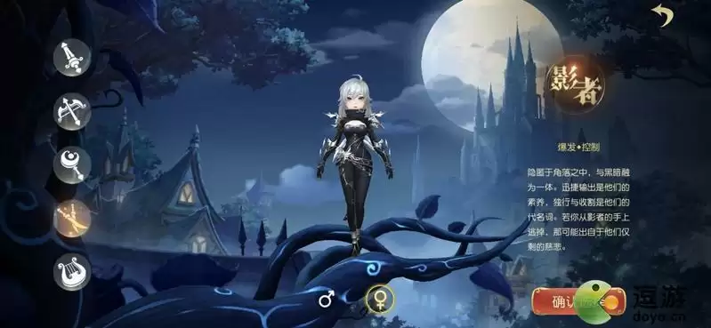 有杀气童话2影者转职选择推荐