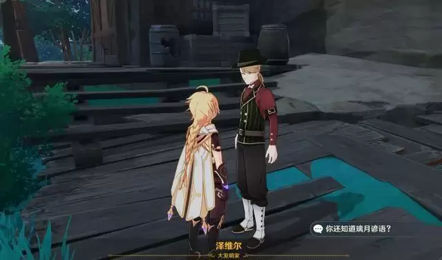 《原神》稻妻踏鞴砂的结界屏障解密汇总