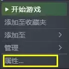 《惩戒魅魔》捏脸数据位置分享