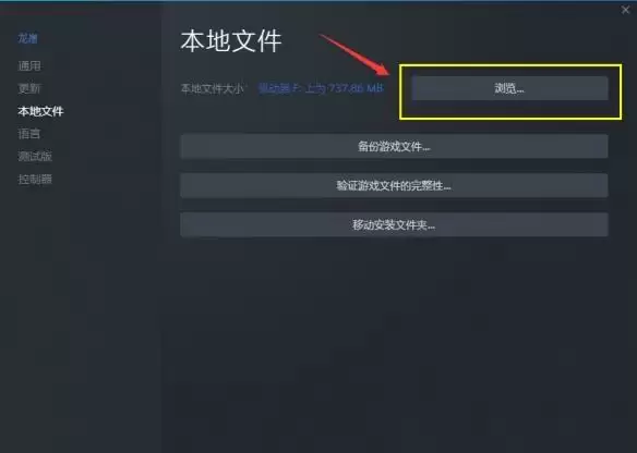 《惩戒魅魔》捏脸数据位置分享