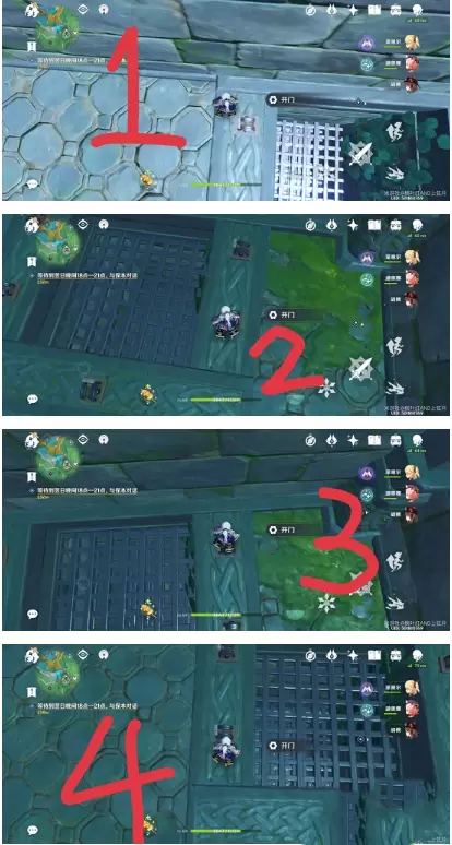 《原神》蛇神之首下方地笼的雷神瞳怎么拿