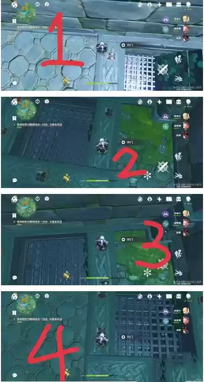 《原神》蛇神之首下方地笼的雷神瞳怎么拿