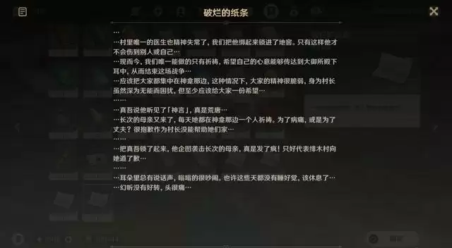 1627455105364.webp