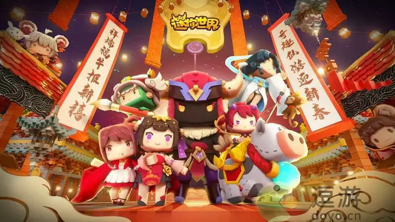 迷你世界开庭直播分享