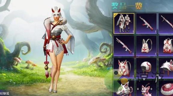 和平精英大荒异闻录多少钱