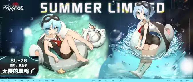 《灰烬战线》手游无畏的旱鸭子什么时候上线