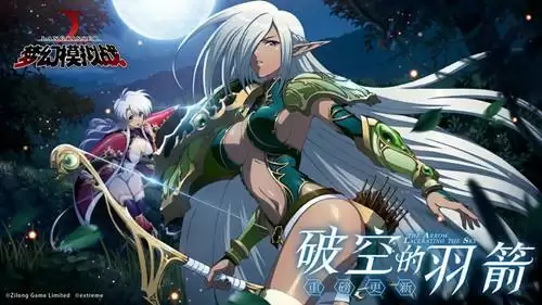 《梦幻模拟战》7月时空远征军活动