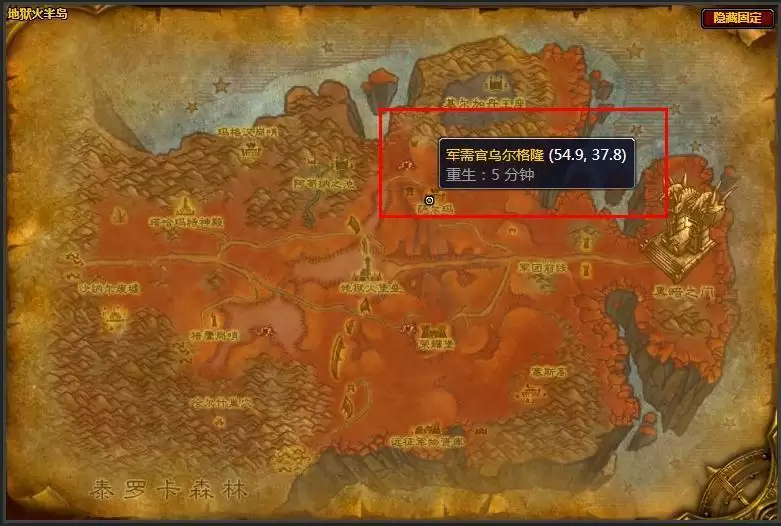 tbc战场装备在哪换