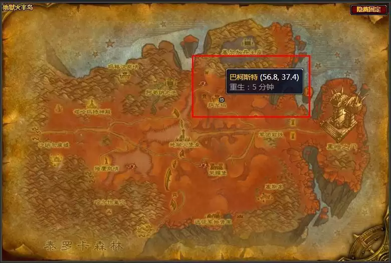 魔兽世界外域烹饪在哪学