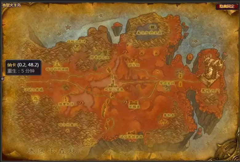 魔兽世界外域烹饪在哪学