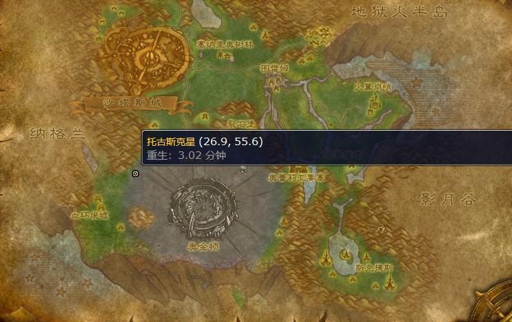 魔兽世界托古斯的尾羽稻草人在哪