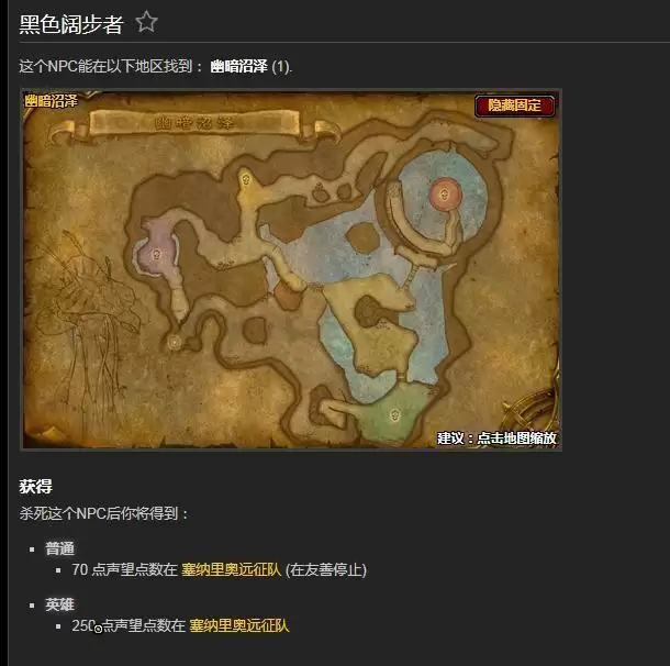 灌注能量的蘑菇怎么获得