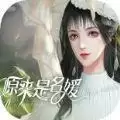 闪艺原来是名媛