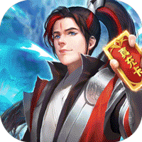 仙神之怒真充领满阶