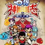 口袋神兽三国志触屏版